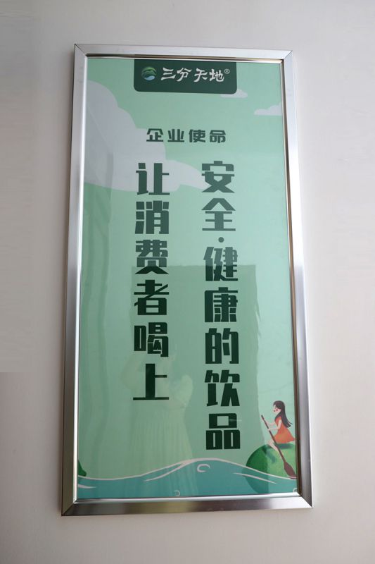 企业形象