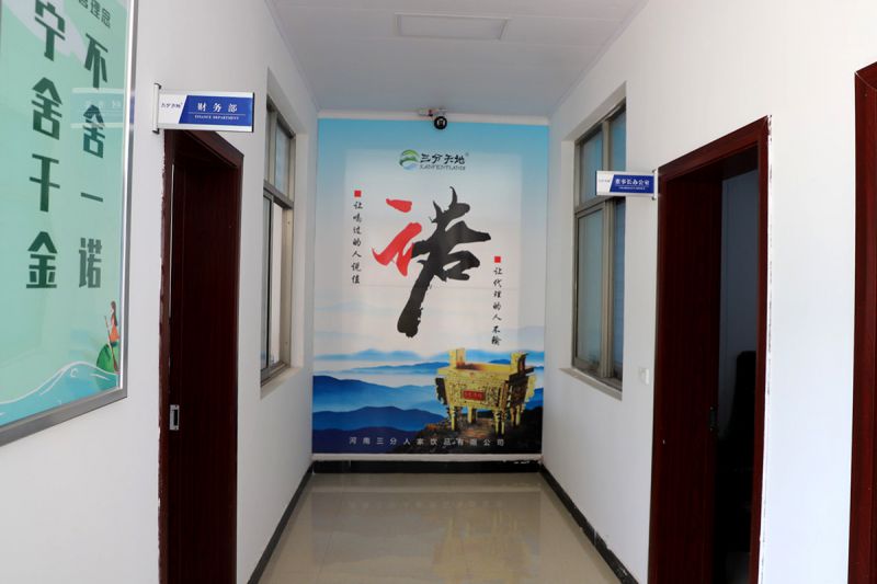 企业形象