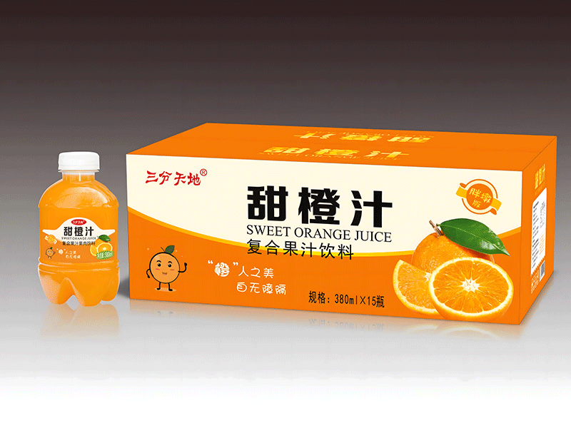 甜橙汁
