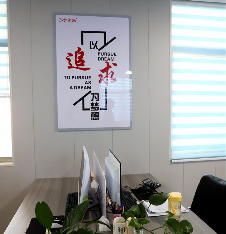 企业形象