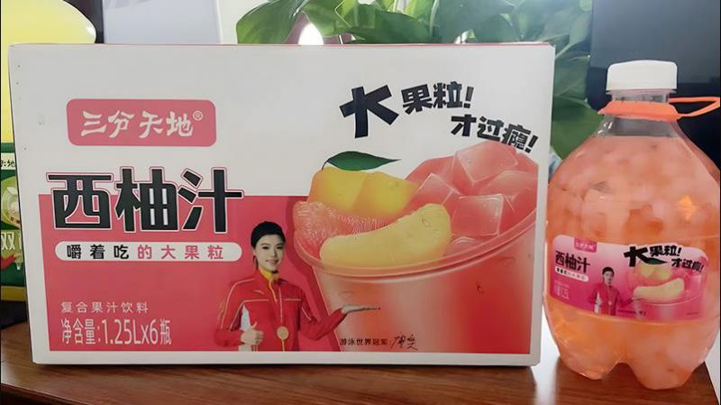 三分天地果汁饮料 新鲜果汁 好味道！