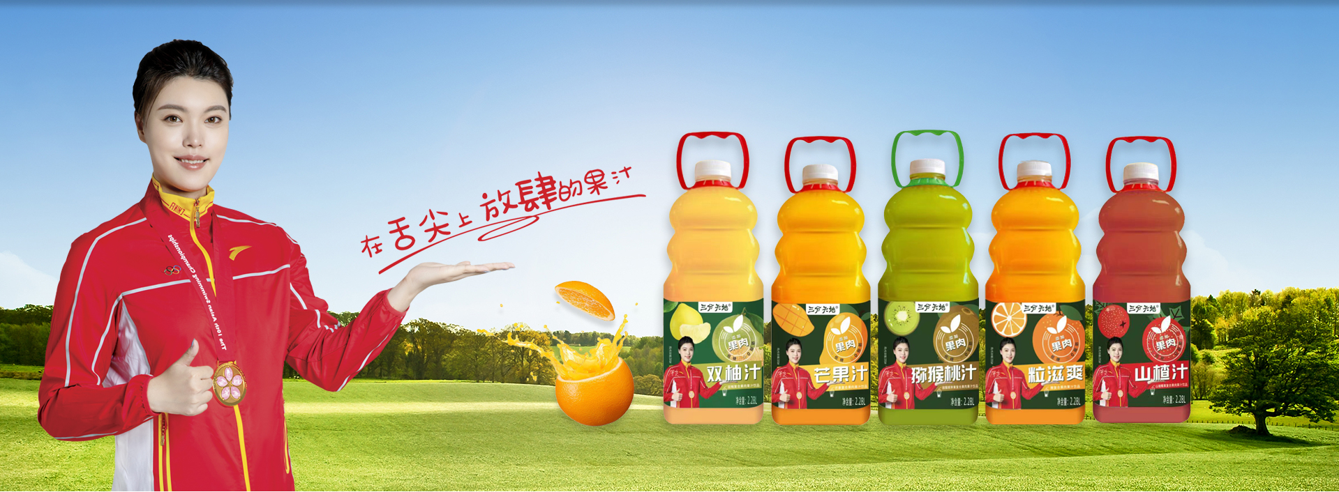河南三分人家饮品有限公司