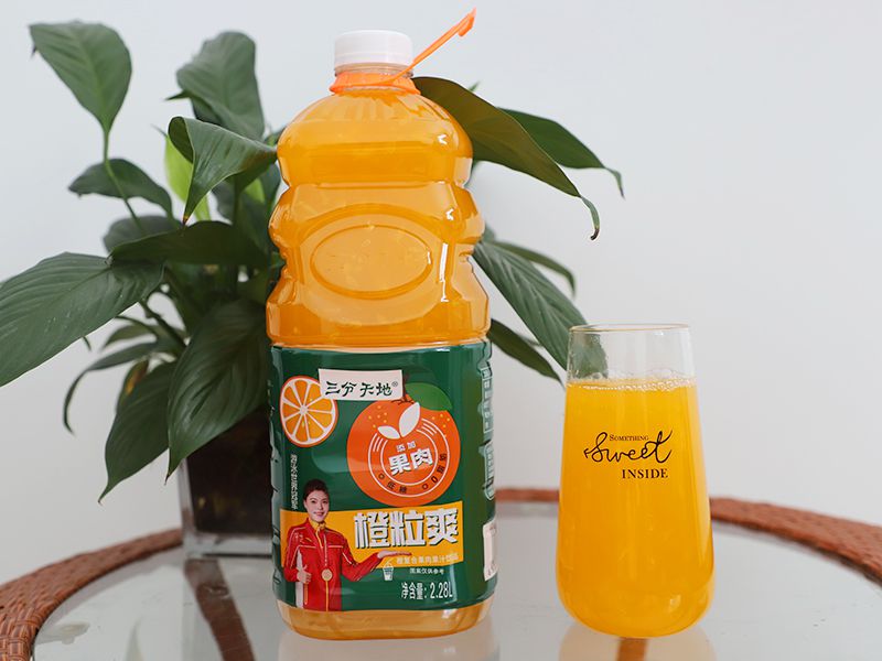 橙粒爽