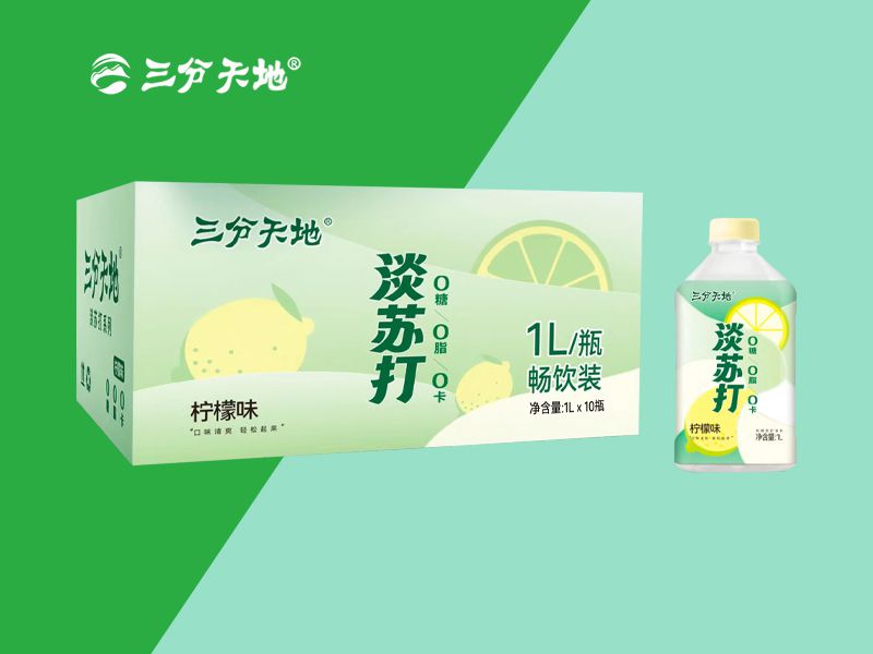 淡苏打
