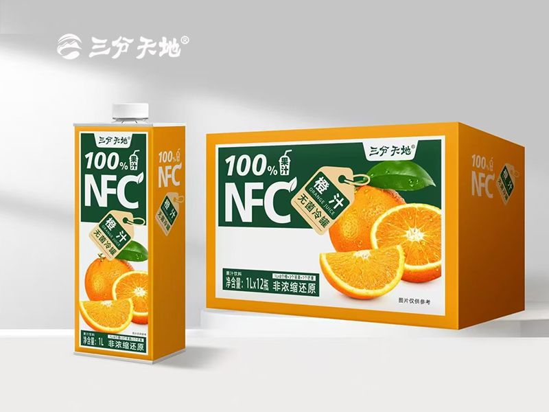 橙汁