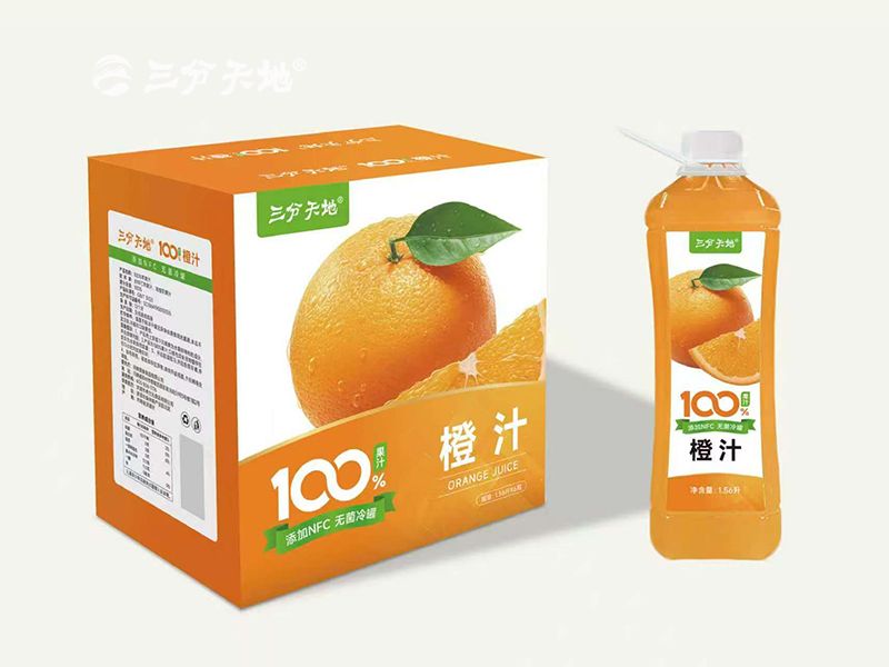 橙汁
