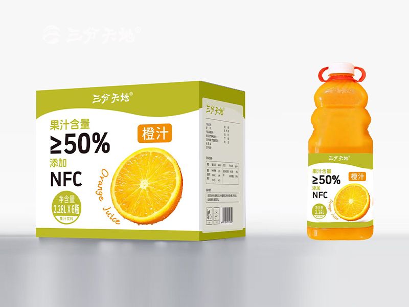 橙汁
