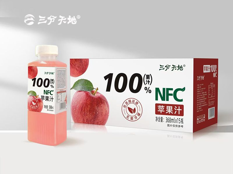 苹果汁